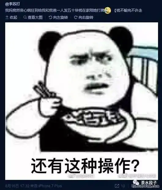 从抖动可以看出什么呢
