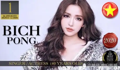 越南41岁渣女偷情20岁皇室太子,168张现场照流出真的太漂亮了
