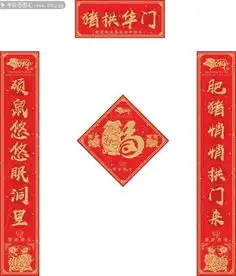 2019年爱恋珠宝对联
