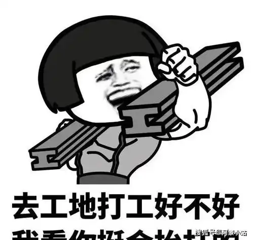 搞笑段子一兄弟条件不错,真心追求一女生三年,未果
