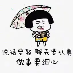 哄女朋友开心的表情包图片
