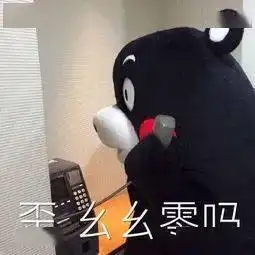哈哈哈精选30个搞笑段子笑出眼泪的那种
