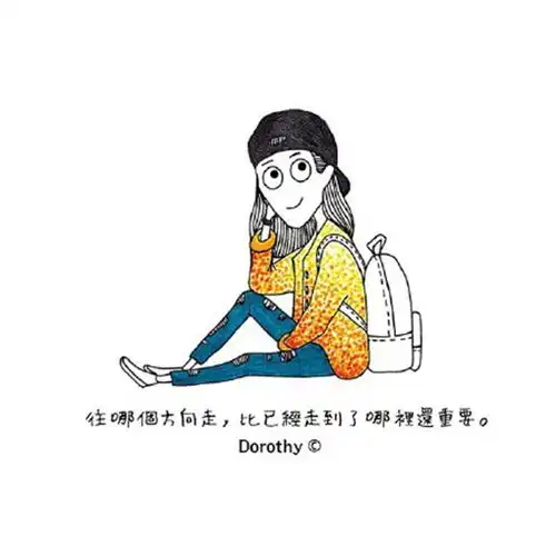 非常阳光且正能量的手绘女生绘画配字的文字堆糖,美好生活研究所
