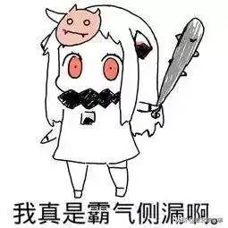 这是一则来自国贸东边儿的征婚启事
