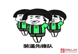 十万个冷笑话大全
