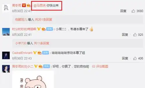 周冬雨用黑人小女孩表情包,不料被韦德找上门来她是我的女儿
