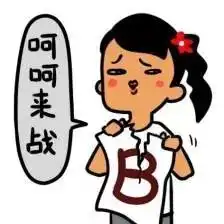 打...打...打劫宁波男子凌晨打劫单身女竟让她扫二维码转账

