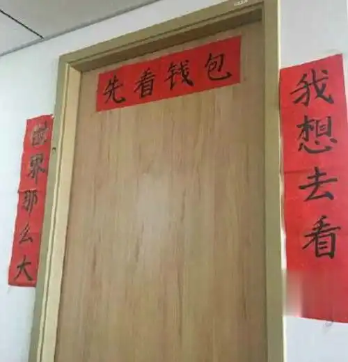 幽默笑话哥们抢我女人,为了报复他,用微信加他侄女,结果
