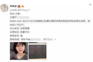 张艺兴版权意识有多强连表情包都不放过
