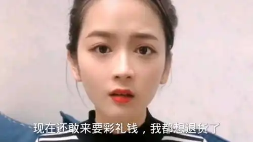 美女与老公的搞笑对话我妈问剩下五万块钱彩礼什么时候给老公的回复绝了
