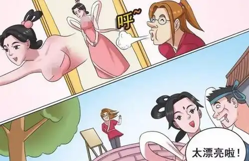 搞笑漫画只缺一个漂亮的媳妇儿
