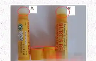 小蜜蜂唇膏真假辨别对比图小蜜蜂润唇膏保质期多久
