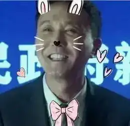 前方高能预警一大波李达康书记表情包来袭娱乐频道
