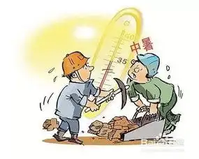 天气太热,你休假调整了吗
