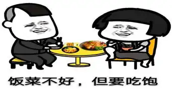 幽默笑话哥们对我诉苦,抱怨生活的种种艰辛,我逗你开心

