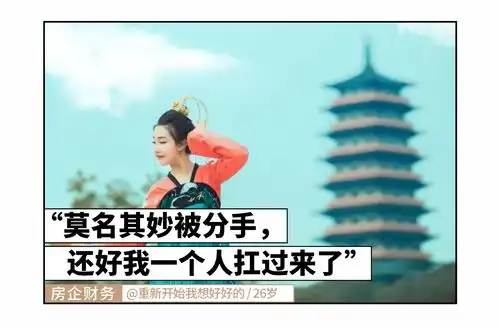 朋友圈最杀你的跨年文案,这条赢了

