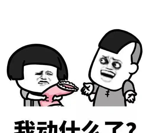 开心笑话死党今天刚走出小区没多远