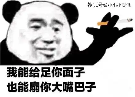 爆笑故事去网吧打游戏碰上检查的,我直接把二哥按在地上暴揍
