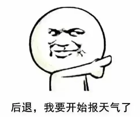 快找秋裤冷空气来了鸡西最低温度9今天冷明后天更冷还有阵风78级
