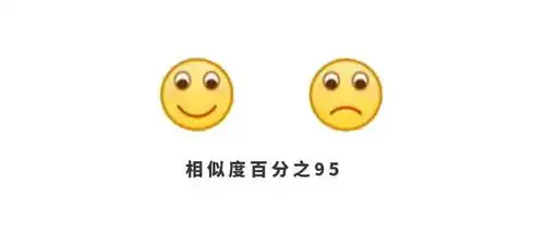 微信表情图像代表什么意思微笑表情真的代表的是微笑的意思吗
