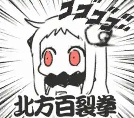 这个表情包叫什么啊谁有能发给我吗
