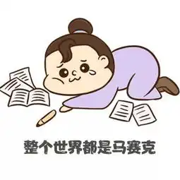 十分有趣丨你了解近视眼的世界吗

