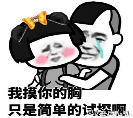 幽默笑话公司今天新来一位漂亮的小姑娘
