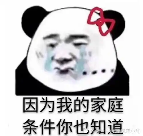 处理一个乱说话的老师,并解决不了三六九等的现实

