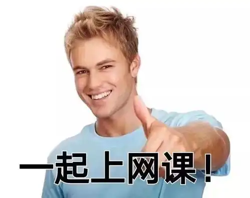 宜春师生线上学习的样子是这样的
