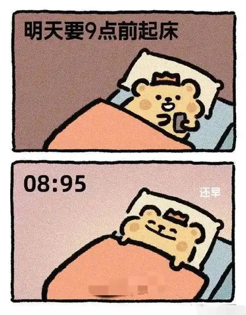 搞笑趣图请假一天扣一百,这样算来,全请假还有钱拿

