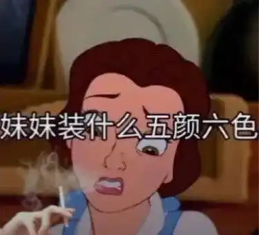 作品口碑差就把锅甩给演员和观众,这些导演才是茶言茶语的顶级学者吧
