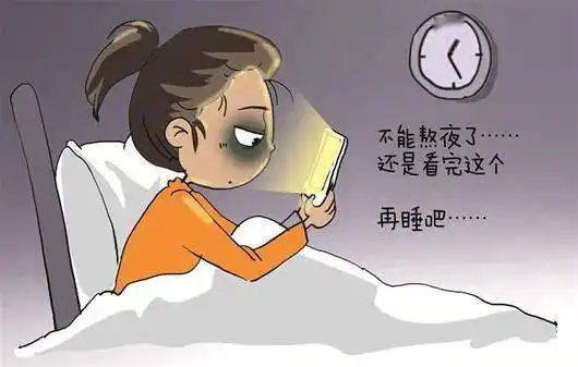 那个有睡眠障碍的人,是你吗
