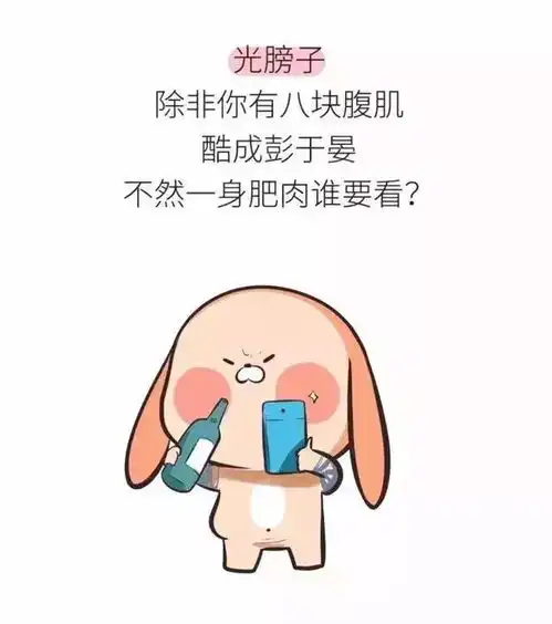 朋友圈里,哪些男生让女生感觉很low
