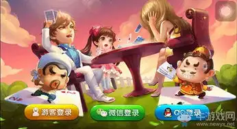 欢乐斗地主2019最新版安卓下载欢乐斗地主2019最新版下载牛游戏网
