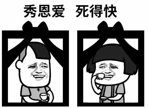 用表情包翻译古文,会是怎样的
