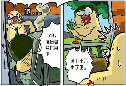 表情和平精英光子鸡传奇之不按套路出牌4399和平精英表情

