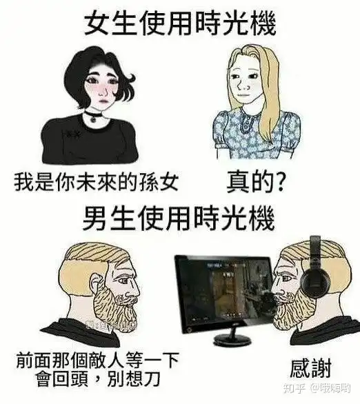 为博你一笑,哈哈哈哈哈哈
