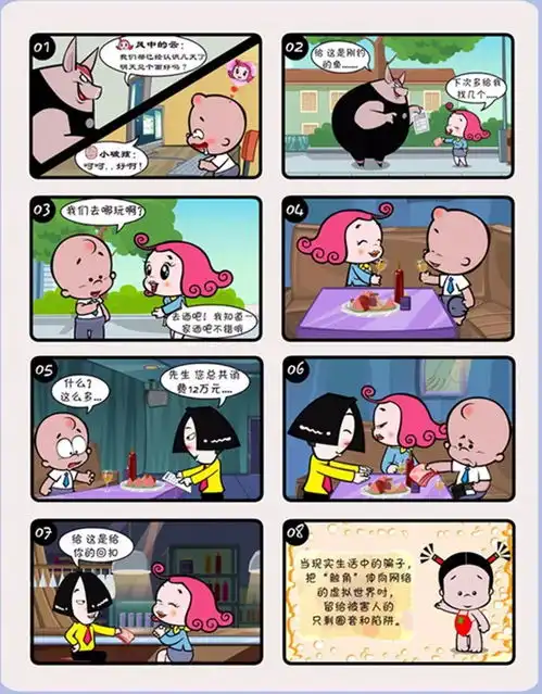 网络安全宣传周网络安全法就在我们身边
