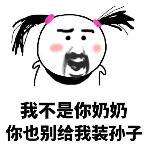 搞笑gif趣图妹子,你这一开口,听的旁边的哥们酒都吐了朋友
