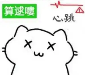 明星社死现场动图合集哈哈哈代入感很强我已经开始尴尬了
