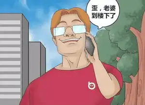 搞笑漫画霍顿和朱莉泡感情很好,直到一天霍顿提前下班回家

