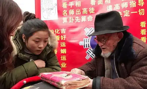 为何算命先生不认识你,却准确说出你家几个人其实真相很简单

