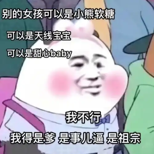 我绝世小可爱
