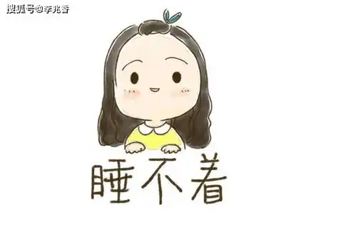 失眠说说怎么发朋友圈,晚上睡不着的心情短语
