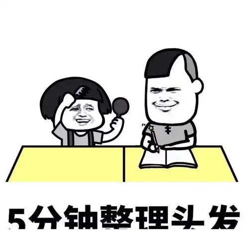 笑话应邀参加同学的婚宴,怎么看都觉得新娘是男的
