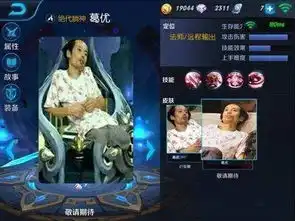 王者荣耀搞笑图片有些人还活着,可她已经死了
