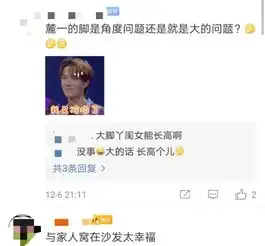 岳云鹏妻子晒俩女儿照片,表情神似岳云鹏,画面太温馨