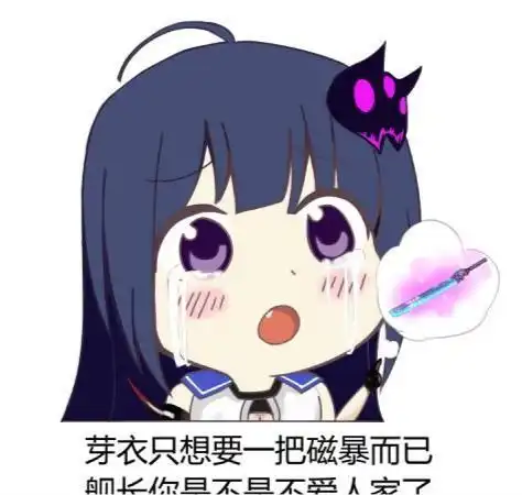 原神在魔幻世界追求策略太可笑,谁又见过魔法少女推销ak47
