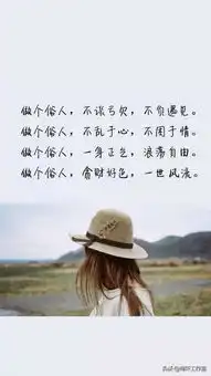 18句搞笑逗比句子毒鸡汤句句奇葩看完心情都好多了
