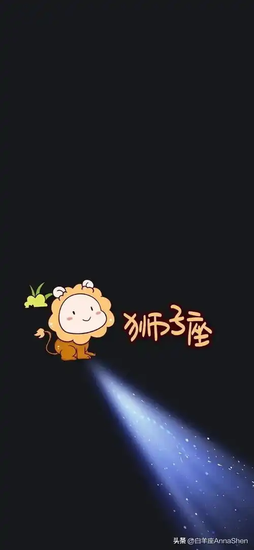 十二星座真心喜欢你的表现
